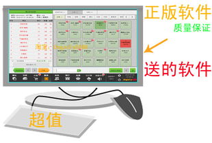 餐饮管理系统 打造高效运营的智能收银与永久使用解决方案
