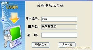 酒店餐饮管理系统 提升服务质量与运营效率的智能引擎