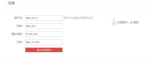 轻奢商务风范 — 基于SSM框架的前后台酒店管理系统实践